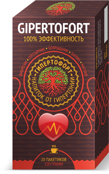 Гипертофорт: инструкция по применению, цена, отзывы, состав