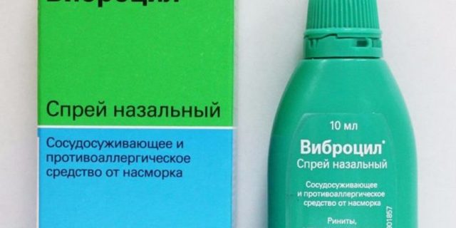 Виброцил для детей: инструкция по применению
