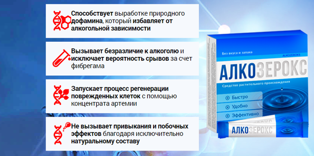 Аминалон - 5 отзывов, инструкция по применению