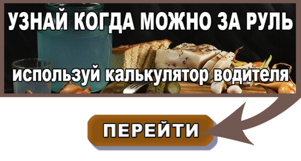 Коньяк повышает или понижает давление – мнение врачей