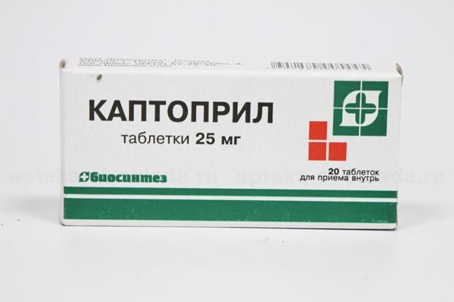 Что лучше – каптоприл или капотен - Доктор Кровь