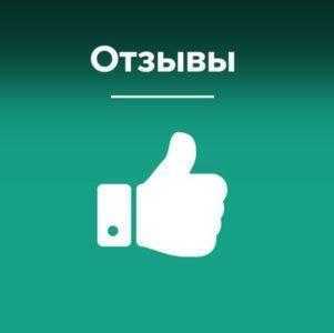Ихтиоловые свечи - инструкция по применению