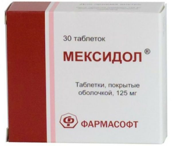 Дешевые аналоги препарата Милдронат: инструкция и цены