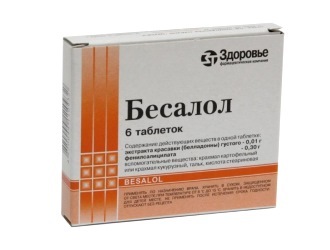 Бесалол — инструкция по применению, описание, наличие, аналоги
