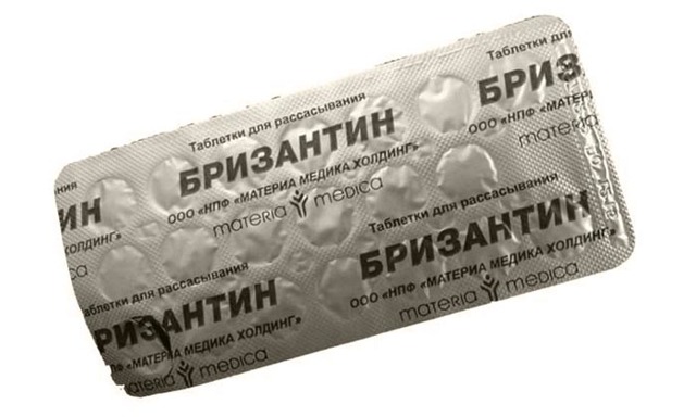 Бризантин аналоги цена отзывы инструкция по применению - Аналоги лекарств