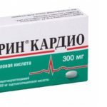 Антиагреганты – механизм действия, список препаратов