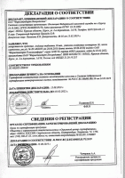 АНДИПАЛ - инструкция по применению, цена, отзывы, аналоги
