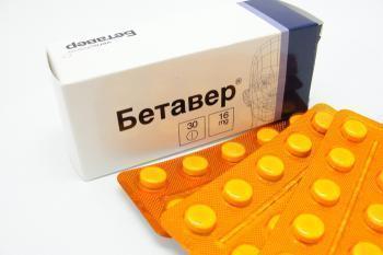 Бетавер - 3 отзыва, цена от 70 руб., инструкция по применению