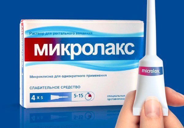 Клизма Микролакс при беременности: способ применения, цена, аналоги, отзывы беременных