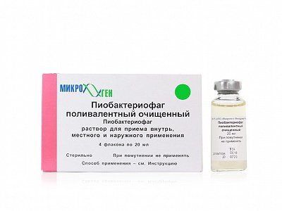 Бактериофаг аналоги цена отзывы инструкция по применению - Аналоги лекарств