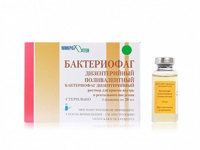 Бактериофаг аналоги цена отзывы инструкция по применению - Аналоги лекарств