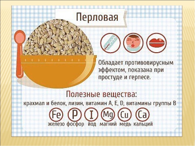 Какие крупы каши можно есть при сахарном диабете 2 типа?