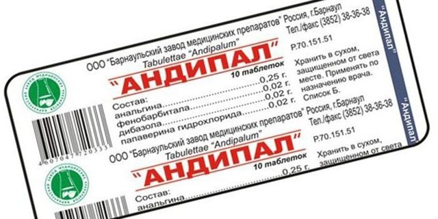 Андипал от давления: инструкция по применению, дозировка, показания