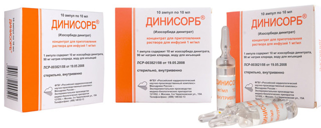 Медикаментозное лечение стенокардии