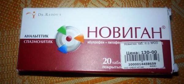 Новиган – инструкция по применению, показания, дозы, отзывы