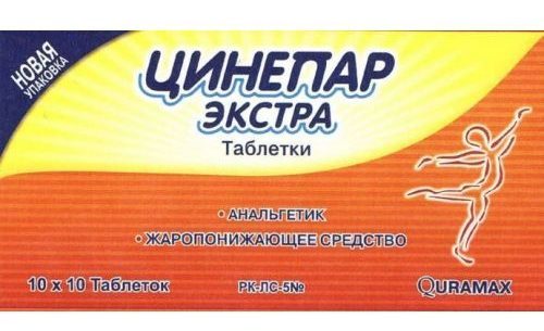 БАРАЛГИН М: инструкция по применению, цена, отзывы и аналоги