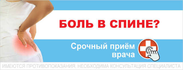 Дуплексное сканирование магистральных артерий головы в Москве