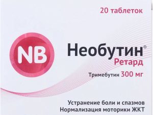 Бускопан – инструкция по применению, показания, аналоги