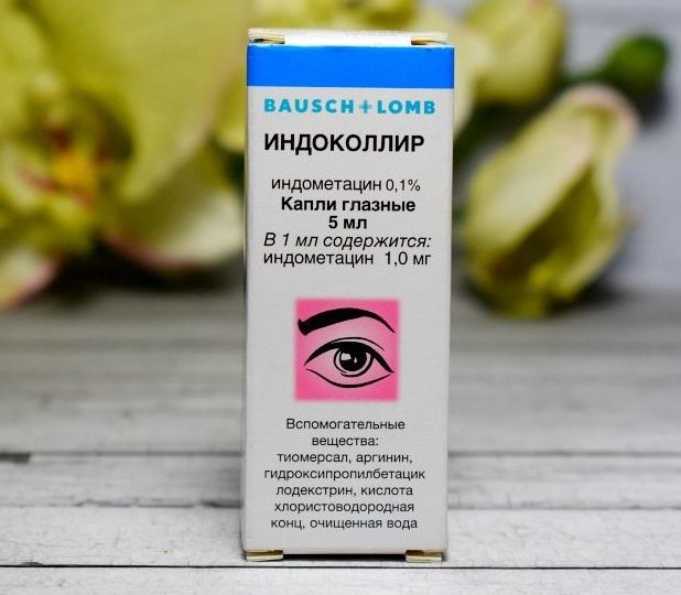 Индоколлир глазные капли - инструкция, цена, отзывы и аналоги