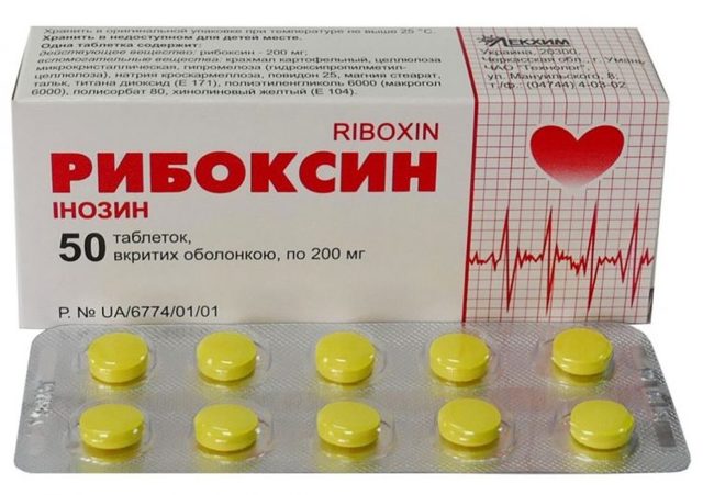 Чем заменить панангин: классификация, лечение, проявления, рекомендации