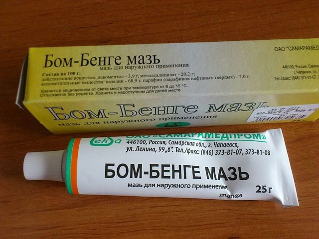 Инструкция по применению мази БОМ-БЕНГЕ - показания