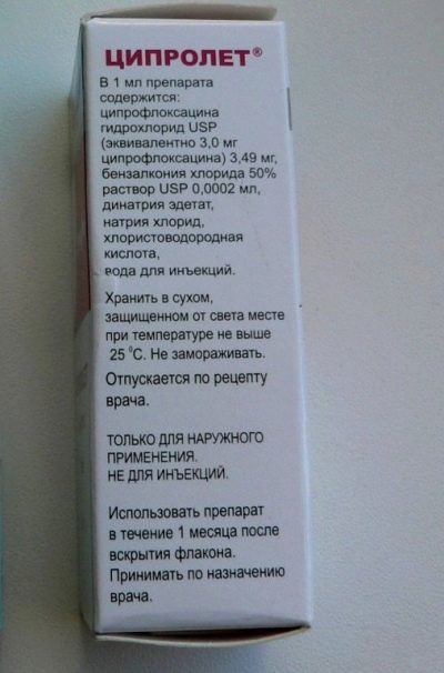ЦИПРОЛЕТ ГЛАЗНЫЕ КАПЛИ: инструкция по применению, цена, отзывы, показания детям