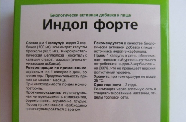 Интал - 3 отзыва, инструкция по применению