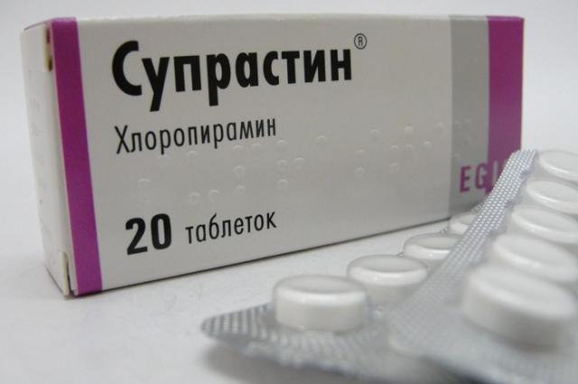 Супрастин - 99 отзывов, цена от 30 руб., инструкция по применению
