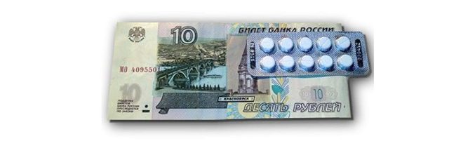 Мексидол – инструкция по применению, от чего помогает, для чего назначают, аналоги