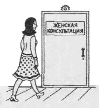 Чем опасен отрицательный резус-фактор у женщины?