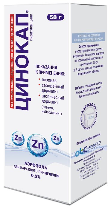 ЦИНОКАП - инструкция по применению, цена, отзывы, аналоги