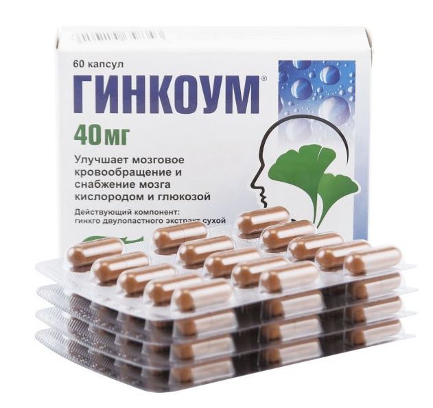 ГИНКОУМ ЭВАЛАР - инструкция по применению, цена, отзывы и аналоги