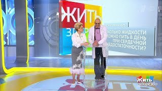 Отеки ног при сердечной недостаточности