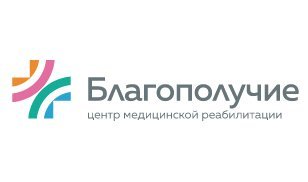 Реабилитация лежачих больных - центр восстановления лежачих больных после инсульта и операций в Москве в отделении Юсуповской больницы