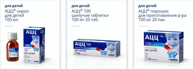 Порошок Ацц 100 для детей: инструкция по применению - Цветы жизни