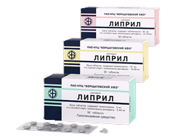 Капотен - реальные отзывы принимавших, возможные побочные эффекты и аналоги