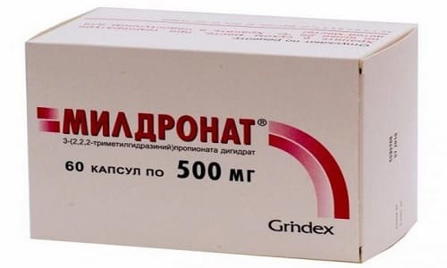 АКТОВЕГИН и МИЛДРОНАТ - можно ли принимать одновременно (совместимость)