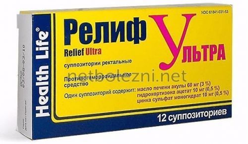 Свечи от геморроя - недорогие и эффективные свечи от геморроя при шишках
