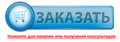 Гипертофорт: инструкция по применению, цена, отзывы, состав