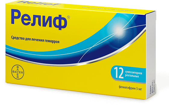 Свечи Релиф для лечения геморроя