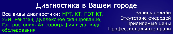 Цитомегаловирус (ЦМВ) — что это такое, причины, симптомы и лечение