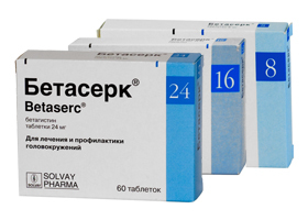 Вестикап - инструкция по применению, показания, дозы