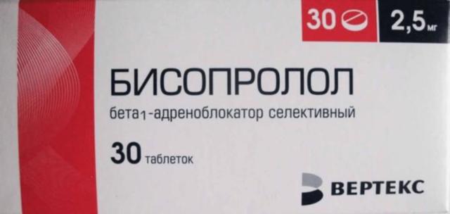 Бета-адреноблокаторы: список препаратов