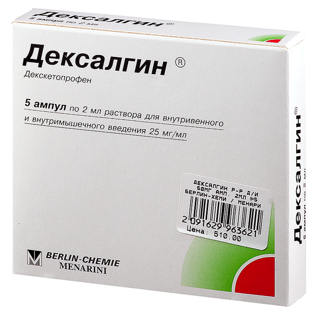 Лекарства последнего поколения для лечения ревматоидного артрита