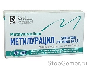 Свечи метилурациловые при геморрое: отзывы и инструкция по применению