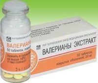 Валерьянка в таблетках при тахикардии