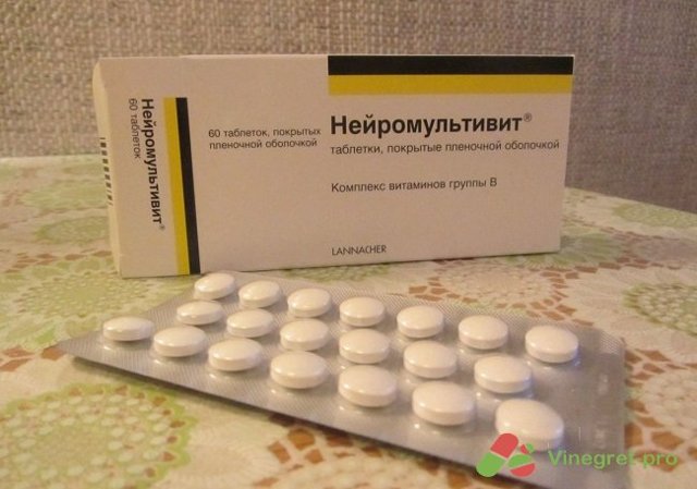 Нейромультивит: инструкция по применению и для чего он нужен, цена, отзывы, аналоги