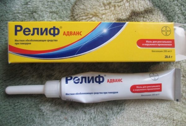 Острый геморрой: чем снять и как лечить