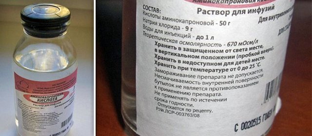Аминокапроновая кислота - 3 отзыва, инструкция по применению