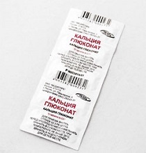 КАЛЬЦИЯ ГЛЮКОНАТ: ИНСТРУКЦИЯ ПО ПРИМЕНЕНИЮ, ЦЕНА, ОТЗЫВЫ, АНАЛОГИ ТАБЛЕТОК КАЛЬЦИЯ ГЛЮКОНАТ